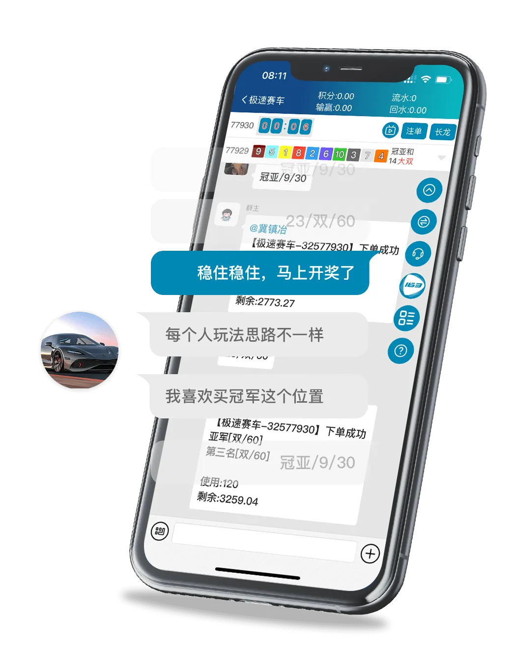 名爵名爵app房间号 展示